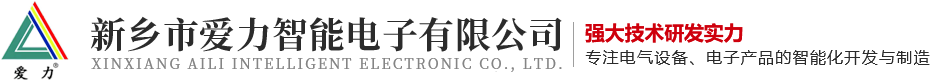 新鄉(xiāng)市及時雨飲品股份有限公司