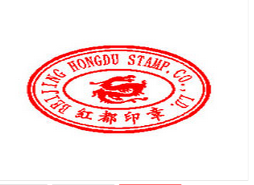 光敏印章怎么注油才不會(huì )影響印章使用 光敏印章怎么注油才不會(huì )影響印章使用