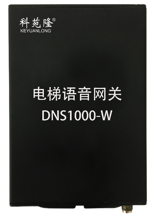 語音網關